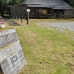 サンノトコロ - お店裏の駐車場