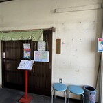 お食事処 大原 - 