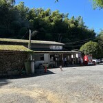 山内うどん店 - 