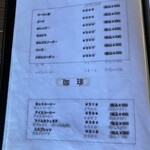 富良野ジンギスカン ひつじの丘 - メニュー4