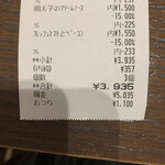 いつでも微笑みを - 