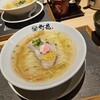 鯛塩そば 灯花 浦和パルコ店