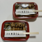 串焼すぎうら - 二人仲良く 本日のお弁当ランチ