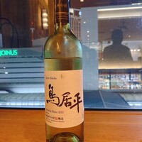 ブリル飯店 - 