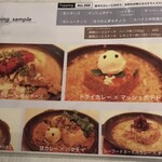 &スリランカTOKYO - 