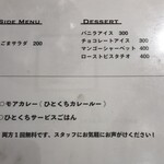 &スリランカTOKYO - 