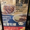 チャンピオンカレー 御経塚店
