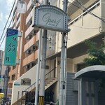 オーパス ワン - 