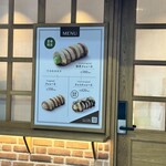 クニャーネの店 有楽町店 - 