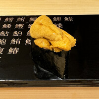 海味 - 
