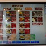 熊本ラーメン ひごもんず - 