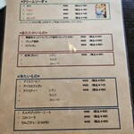 cafe aoiyane - 