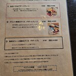 cafe aoiyane - 
