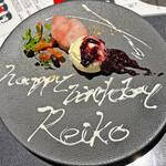 Japanese Soba Noodles 蔦 - 奥様の誕生日プレート