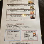 cafe aoiyane - 