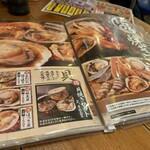 浜焼き海鮮居酒屋 大庄水産 - 