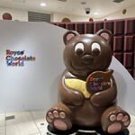 ロイズ チョコレートワールド - 
