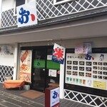 おちょぼ - 白山アーケード東の出入口の前にあります