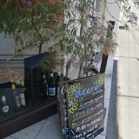 acero - 店名のacero＝かえで