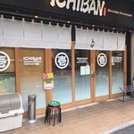 広島お好み焼 ICHIBAN - 昨４月にオープンした新しめのお好み焼き屋さん