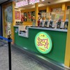 元祖大阪梅田ミックスジュース なんば店