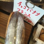 NO BREAD NO LIFE ＆ NO CURRY NO LIFE - 面包的流行 其二