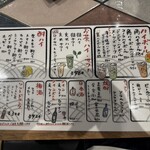 生ホルモン いただき - 