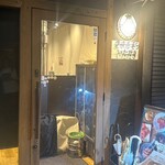 生ホルモン いただき - 