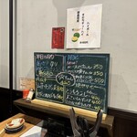 生ホルモン いただき - 