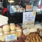 NO BREAD NO LIFE ＆ NO CURRY NO LIFE - 各种面包 其一