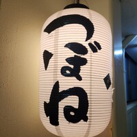 和食 つぼね - 