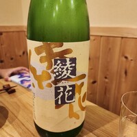 和食 つぼね - 