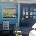 結まる - 9月6日オープン