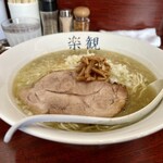 楽観 - パール890円