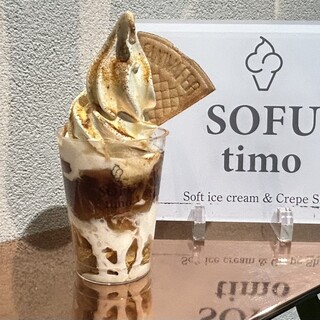 口コミ一覧 : SOFUtimo 東川口店 （ソフティモ） - 東川口