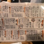 ホルモン肉問屋 小川商店 日本橋店 - 