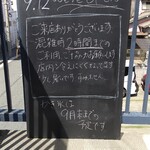 LatteArt-Bar Z.E.R.O - 