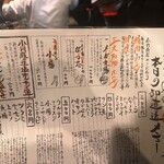 ホルモン肉問屋 小川商店 日本橋店 - 