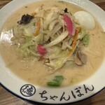 ちゃんぽん 一鶴 - 