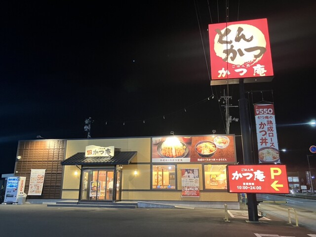 ごはん処 かつ庵 石巻蛇田店 - 蛇田（とんかつ）の写真