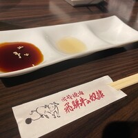老舗精肉店直送 千種焼肉 飛騨牛の奴隷 千種店 - 