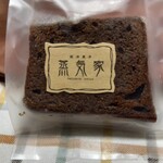 蒸気家 - 