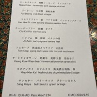 KHAO - 
