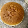 焼きたてチーズケーキ りくろーおじさんの店 JR新大阪駅中央口店