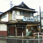 三角茶屋 - 味がある建物