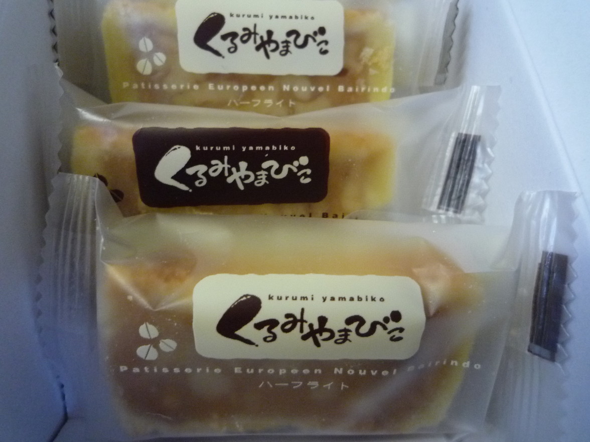 ヌーベル梅林堂 イルフプラザ本店 name=