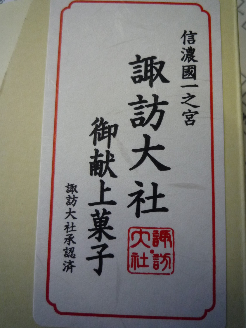ヌーベル梅林堂 イルフプラザ本店 name=