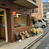 MIYAKE BAKERY
