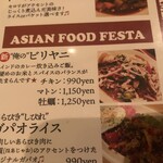 気どらん Bar＆Dining 氣ごころ - 