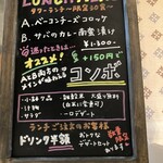 こびとカフェ - 